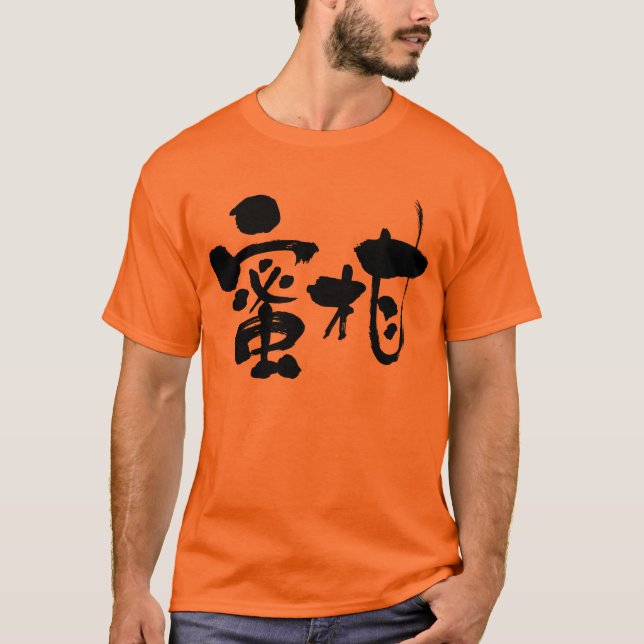 [Kanji] mandarins orange T-shirt (Framsida)