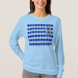 [Kanji] många typer av fiskar (blå) för Sushi T Shirt