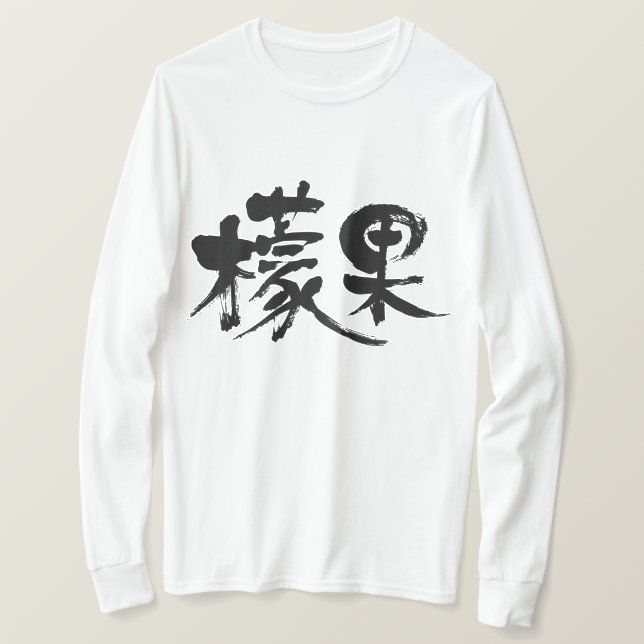 [Kanji] mango-långärmad T-shirt (Design framsida)