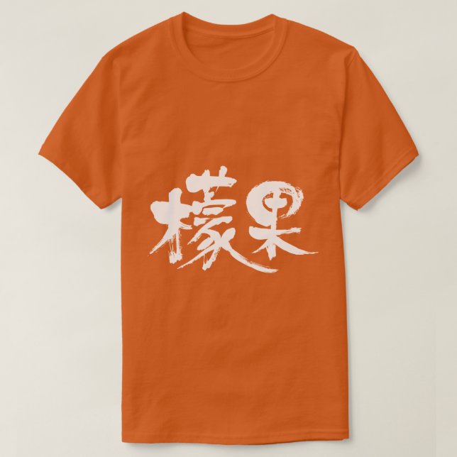 [Kanji] mango T-shirt (Design framsida)