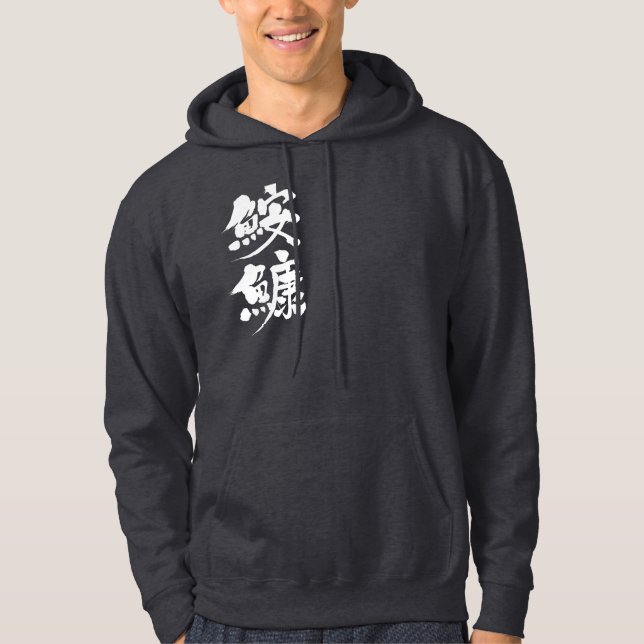 [Kanji] marulk Sweatshirt Med Luva (Framsida)