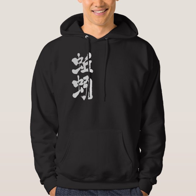 [Kanji] mask Sweatshirt Med Luva (Framsida)