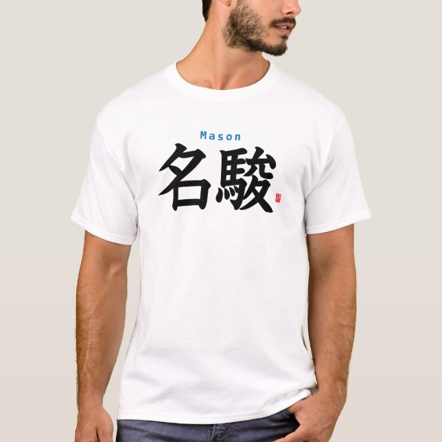 Kanji - Mason - T Shirt (Framsida)