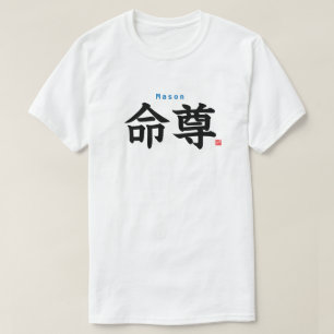 Kanji - Mason - T Shirt