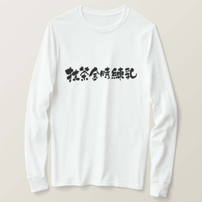 [Kanji] Matcha azuki mjölk longtärmaden T Shirt (Design framsida)