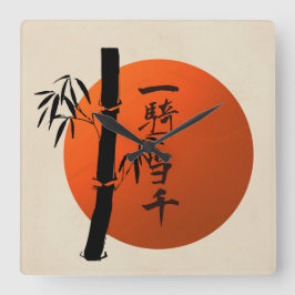 Kanji Matchless Warriot Square Wall Clock Fyrkantig Klocka