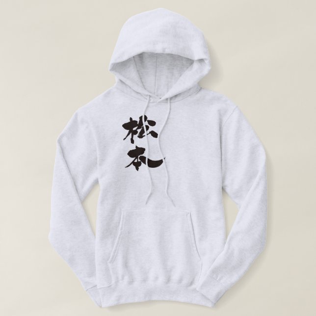 [Kanji] Matsumoto Sweatshirt (Design framsida)