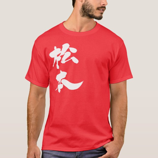 [Kanji] Matsumoto Tröja (Framsida)