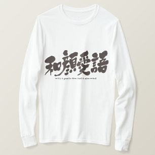 [Kanji] med ett mjukt ansikte och ett fint ord LS Tröja