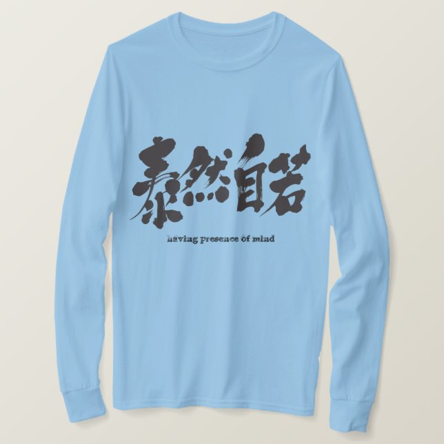 [Kanji] med sinnesnärvaro. longtärmade Tröja (Design framsida)