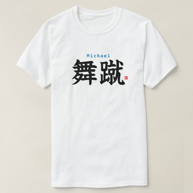 Kanji - Michael - T Shirt (Design framsida)