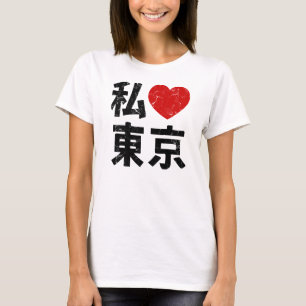 Kanji mig hjärta Tokyo Tee