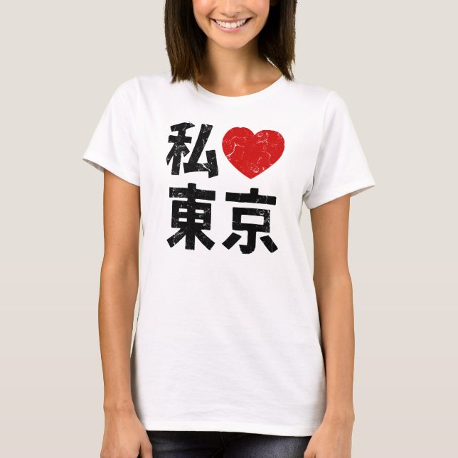 Kanji mig hjärta Tokyo Tee (Framsida)