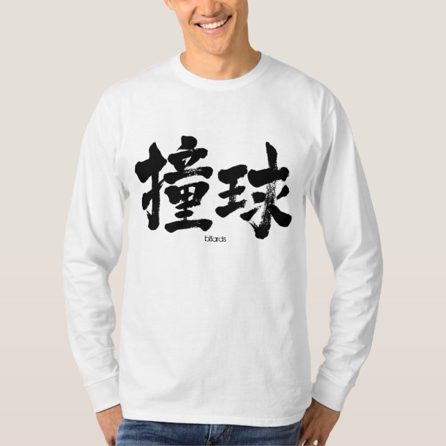 [Kanji] miljarder Tee Shirt (Framsida)