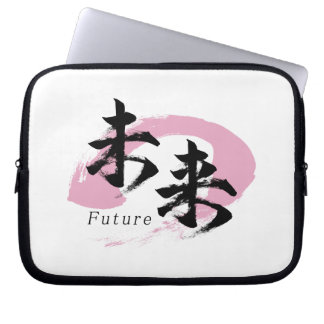 Kanji Mirai/Framtidig japansk kalligrafi Laptop Fodral