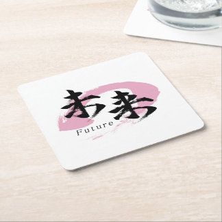 Kanji Mirai/Framtidig japansk kalligrafi Underlägg Papper Kvadrat