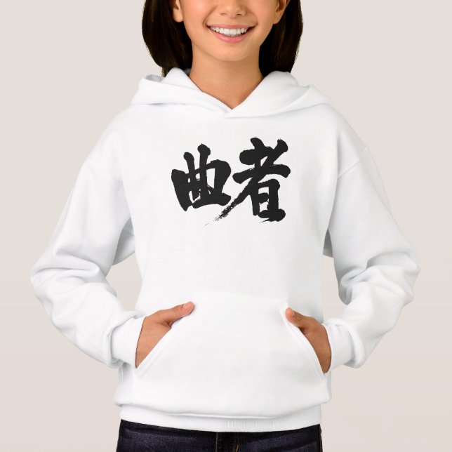 [Kanji] misstänkt medbo Tröja (Framsida)