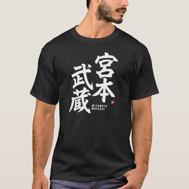 Kanji - Miyamoto Musashi - T Shirt (Framsida)