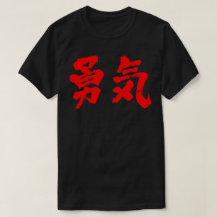 [Kanji] mod T Shirt