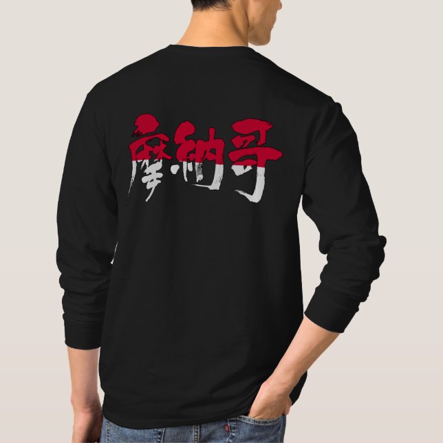[Kanji] Monaco-longtärmaden Tee Shirt (Baksida)