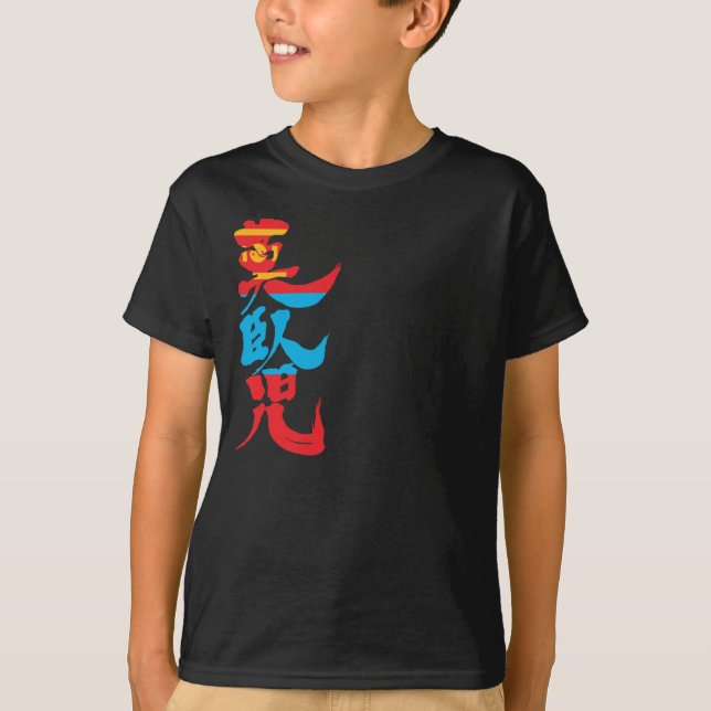 [Kanji] Mongoliet med flagga färg Tee Shirt (Framsida)