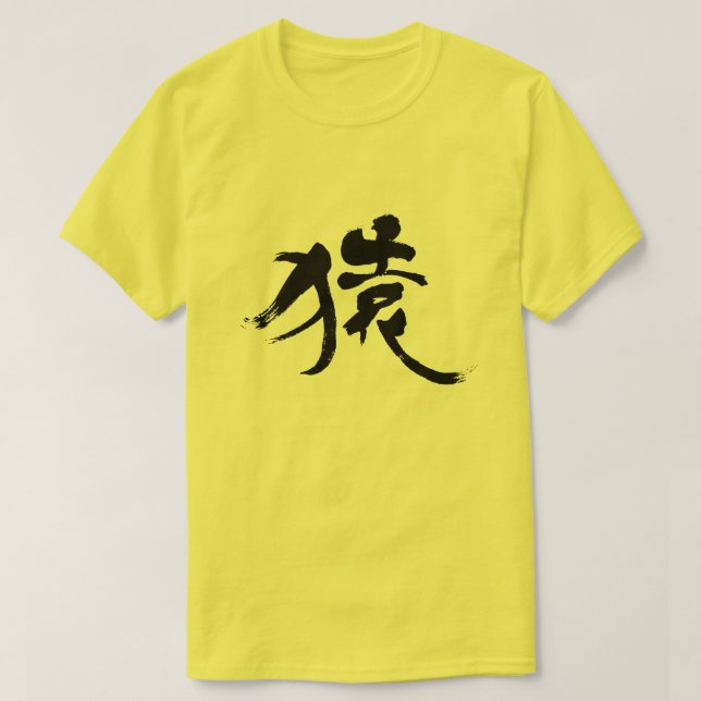 [Kanji] Monkey T Shirt (Design framsida)