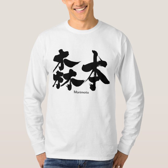 [Kanji] Morimoto-longtärmaden T-shirt (Framsida)