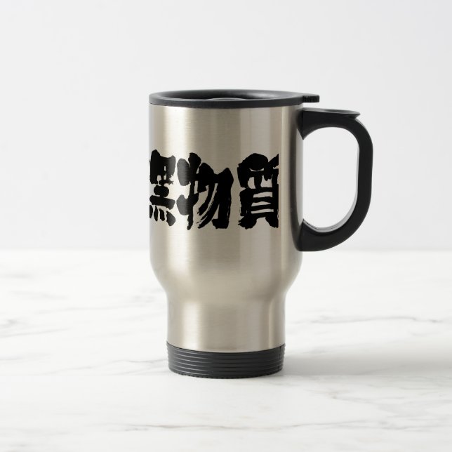 [Kanji] mörk Resemugg (Höger)