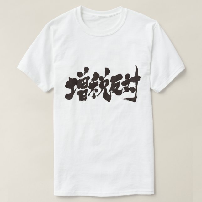 [Kanji] mot en skattehöjning. Tröja (Design framsida)