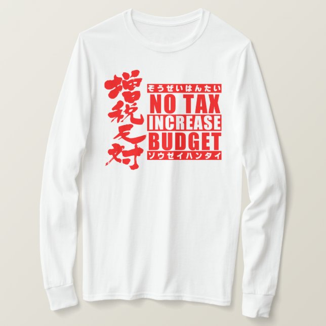 [Kanji] mot en skatteökning av typ 2-longtärmaden Tee Shirt (Design framsida)