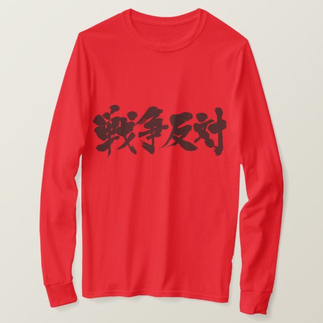 [Kanji] mot krig longtärmade. T Shirt (Design framsida)
