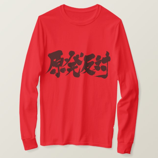 [Kanji] mot longtärmaden Tröja (Design framsida)