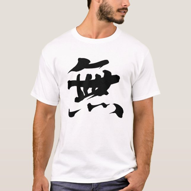 Kanji, mu, ingenting, shodo, japanese t shirt (Framsida)