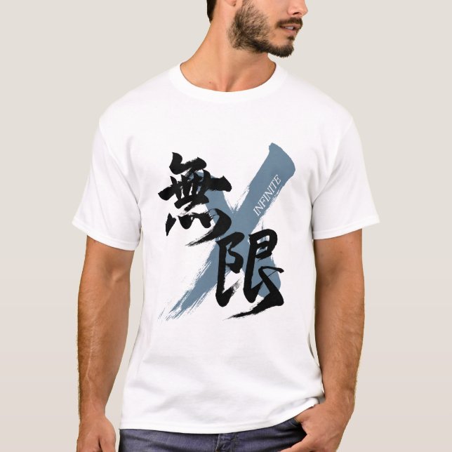 Kanji Mugen/Infinite Japanese Calligraphy T Shirt (Framsida)