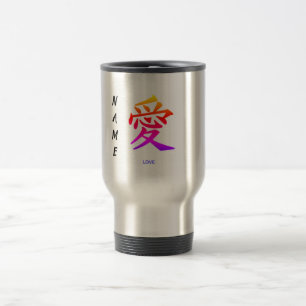 KANJI Mugg CUSTOM NAMN