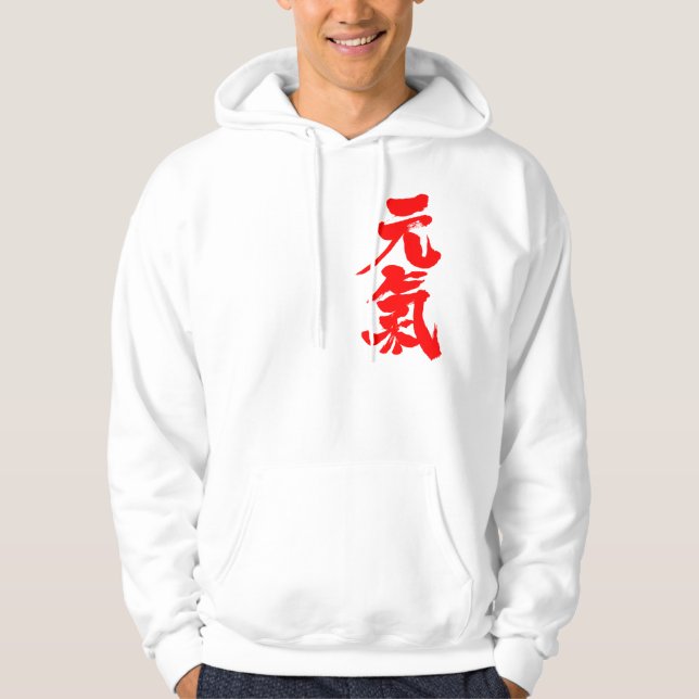 [Kanji] muntert viskött kropp Hoodie (Framsida)
