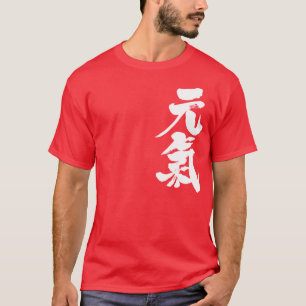 [Kanji] muntert viskött kropp T Shirt