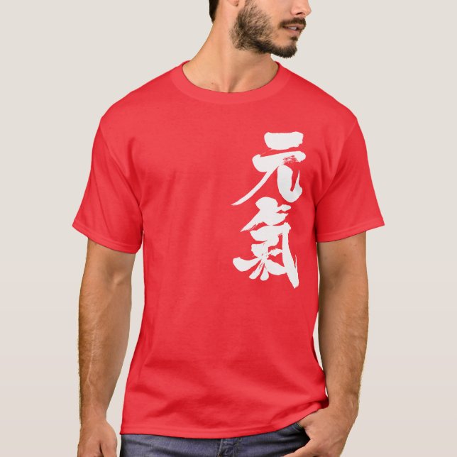 [Kanji] muntert viskött kropp T Shirt (Framsida)