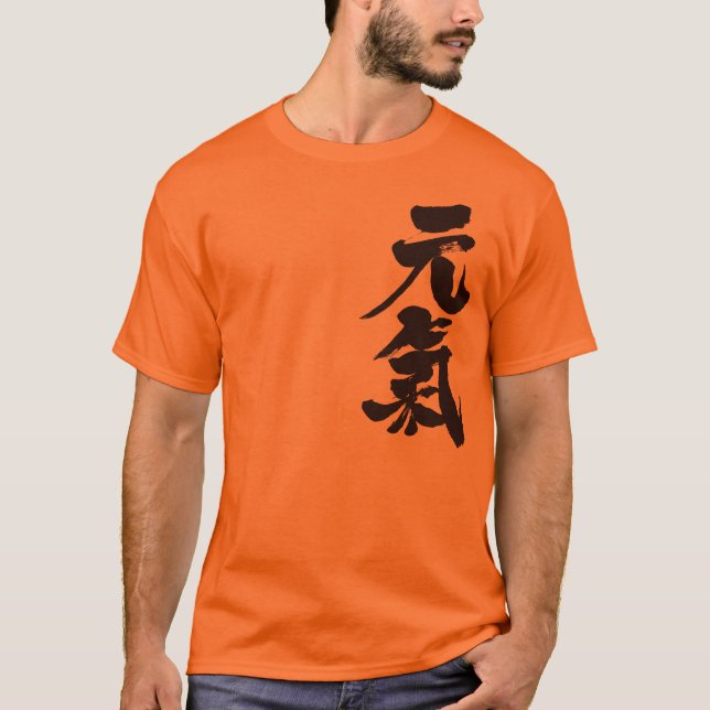 [Kanji] muntert viskött kropp Tee (Framsida)
