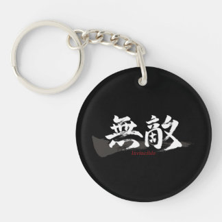 Kanji Muteki/Oövervinnerlig Japansk Kalligrafi