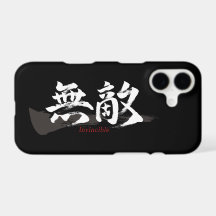 Kanji Muteki/Oövervinnerlig japansk kalligrafi