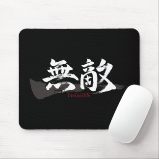 Kanji Muteki/Oövervinnerlig Japansk Kalligrafi Musmatta