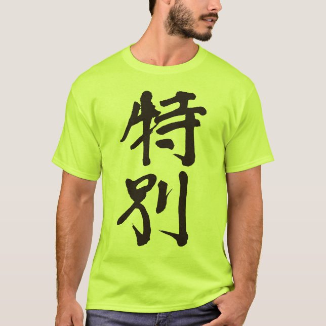 [Kanji] mycket speciell Tröja (Framsida)