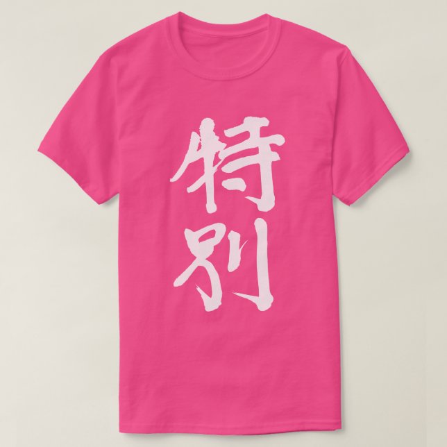 [Kanji] mycket speciella T-Shirts (Design framsida)