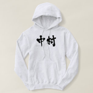 [Kanji] Nakamura T Shirt