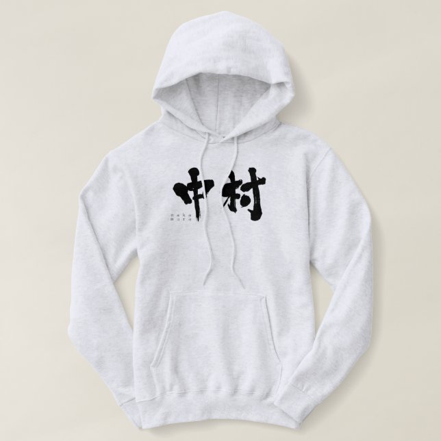 [Kanji] Nakamura T Shirt (Design framsida)
