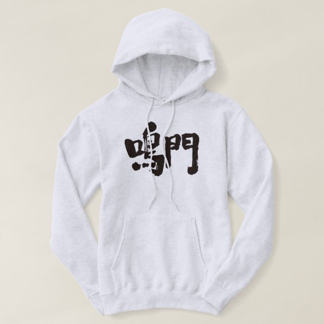 [Kanji] Naruto Sweatshirt Med Luva (Design framsida)