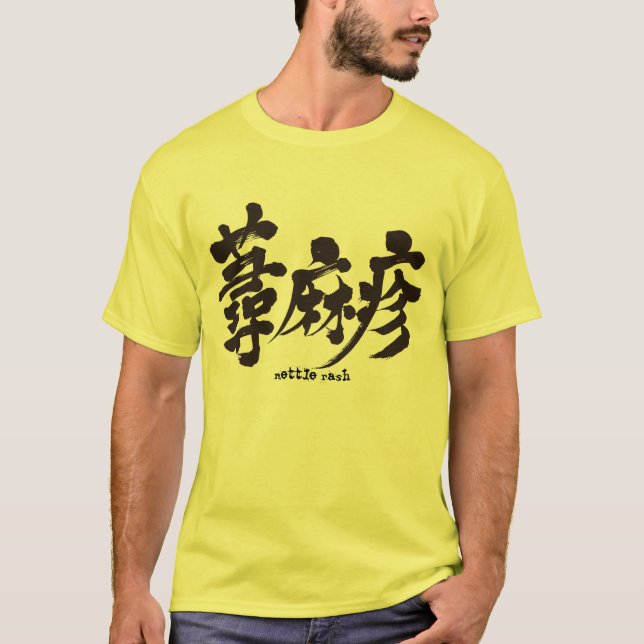 [Kanji] Nässelutslaget Tee Shirt (Framsida)
