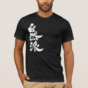 [Kanji] naturalist Tröja