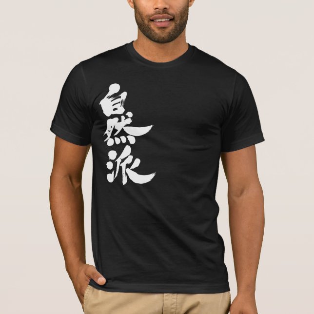 [Kanji] naturalist Tröja (Framsida)